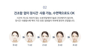 Facial Dermal-care Collagen Mask 더멀케어 콜라겐 마스크 [3+1 Box/16 Sheets]
