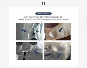 Facial Dermal-care Collagen Mask 더멀케어 콜라겐 마스크 [3+1 Box/16 Sheets]