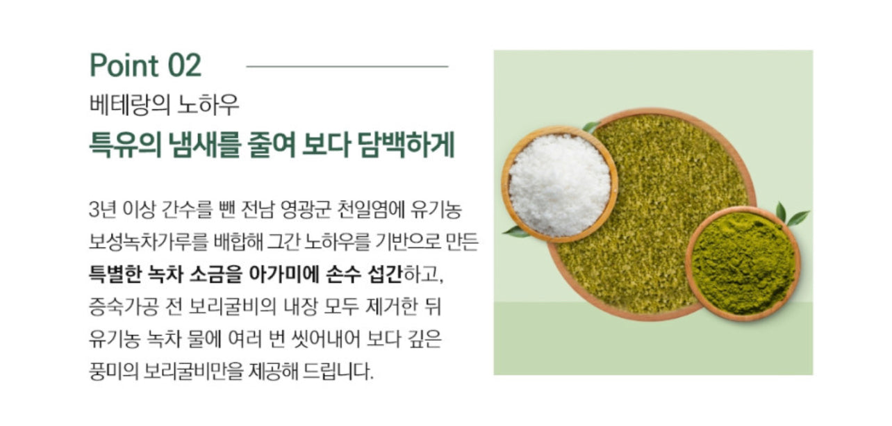 [Shipping to Korea 고국배송] Steamed Barley Gulbi 찜 보리굴비 [10 Packs]