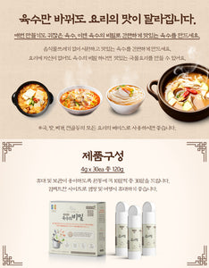 Secret of Soup Base 육수의 비밀 [1 box/30 capsules]