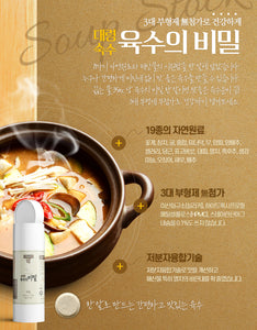 Secret of Soup Base 육수의 비밀 [1 box/30 capsules]