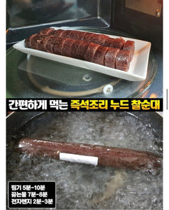 Node Soondae 누드 찰순대 [240g x 2]
