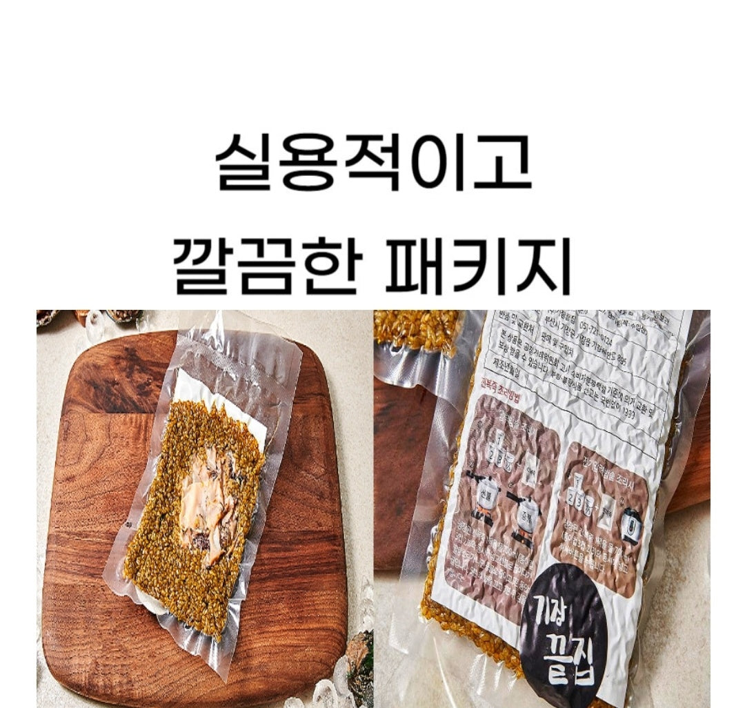 Premium Abalone Special Set 공구특가 전복죽/전복미역국 세트 [Pack of 10]