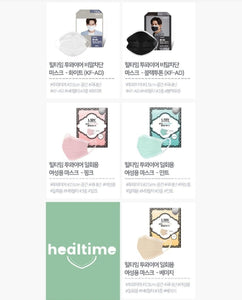 Two-Wire Color Mask 투와이어 컬러마스크 [50 Masks]