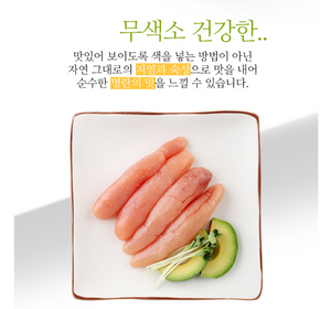 Premium Low Salted Cod Roe 명란시대 저염명란젓 [350g/800g]