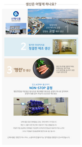 Premium Low Salted Cod Roe 명란시대 저염명란젓 [350g/800g]