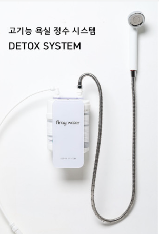 Firay Water Premium Detox System Water Purifier/Softener 피래이워터 프리미엄 디톡스 시스템 정수/연수기