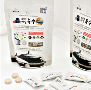 Secret Soup Base 비밀육수 [1 Pack/20 capsules]