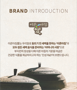 Secret Soup Base 비밀육수 [1 Pack/20 capsules]