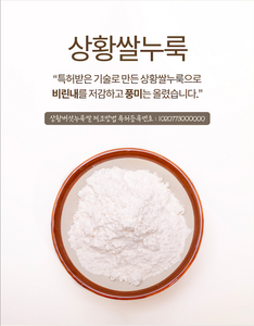 Secret Soup Base 비밀육수 [1 Pack/20 capsules]