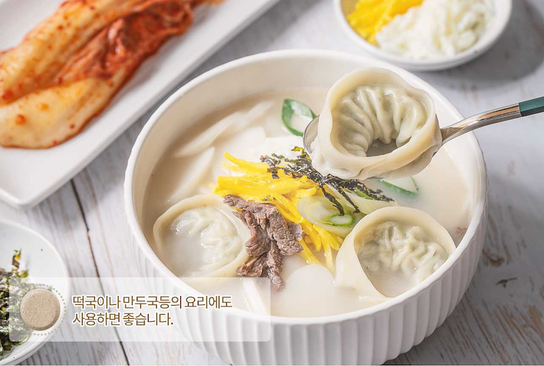 Beef Bone Soup 우리소 사골진국 [1 Pack/25 Capsules]