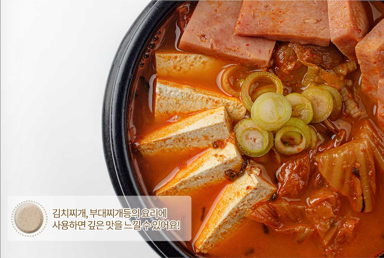 Beef Bone Soup 우리소 사골진국 [1 Pack/25 Capsules]