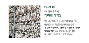 [Shipping to Korea] Steamed Barley Gulbi 찜 보리굴비 [5/10 Packs]