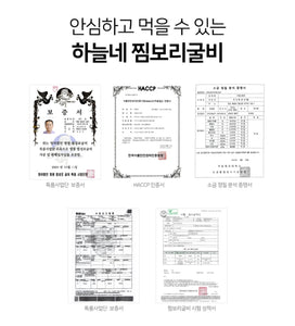[Shipping to Korea] Steamed Barley Gulbi 찜 보리굴비 [5/10 Packs]