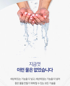 Firay Water Premium Detox System Water Purifier/Softener 피래이워터 프리미엄 디톡스 시스템 정수/연수기