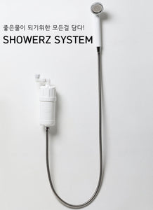 Firay Water Showers System Water Purifier/Softener 피래이워터 샤워즈 시스템 정수/연수기